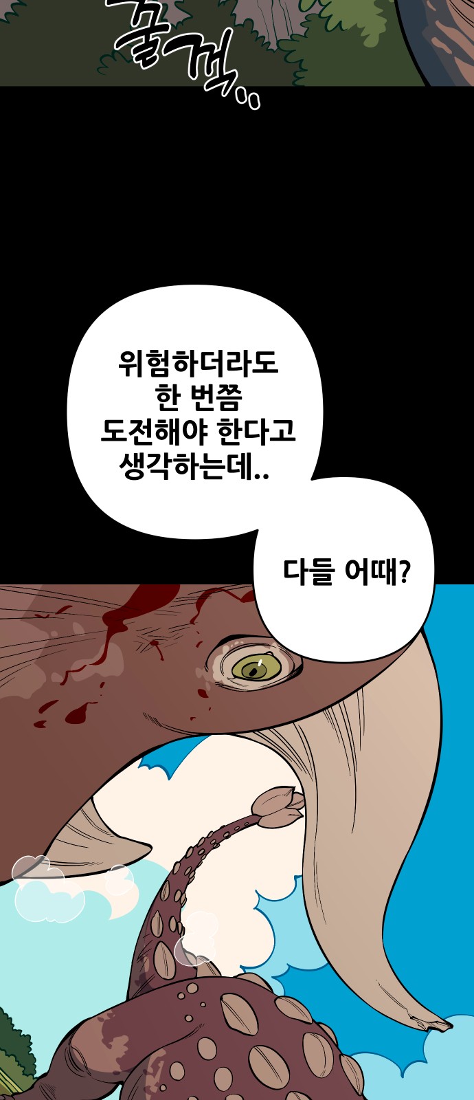 77 페이지
