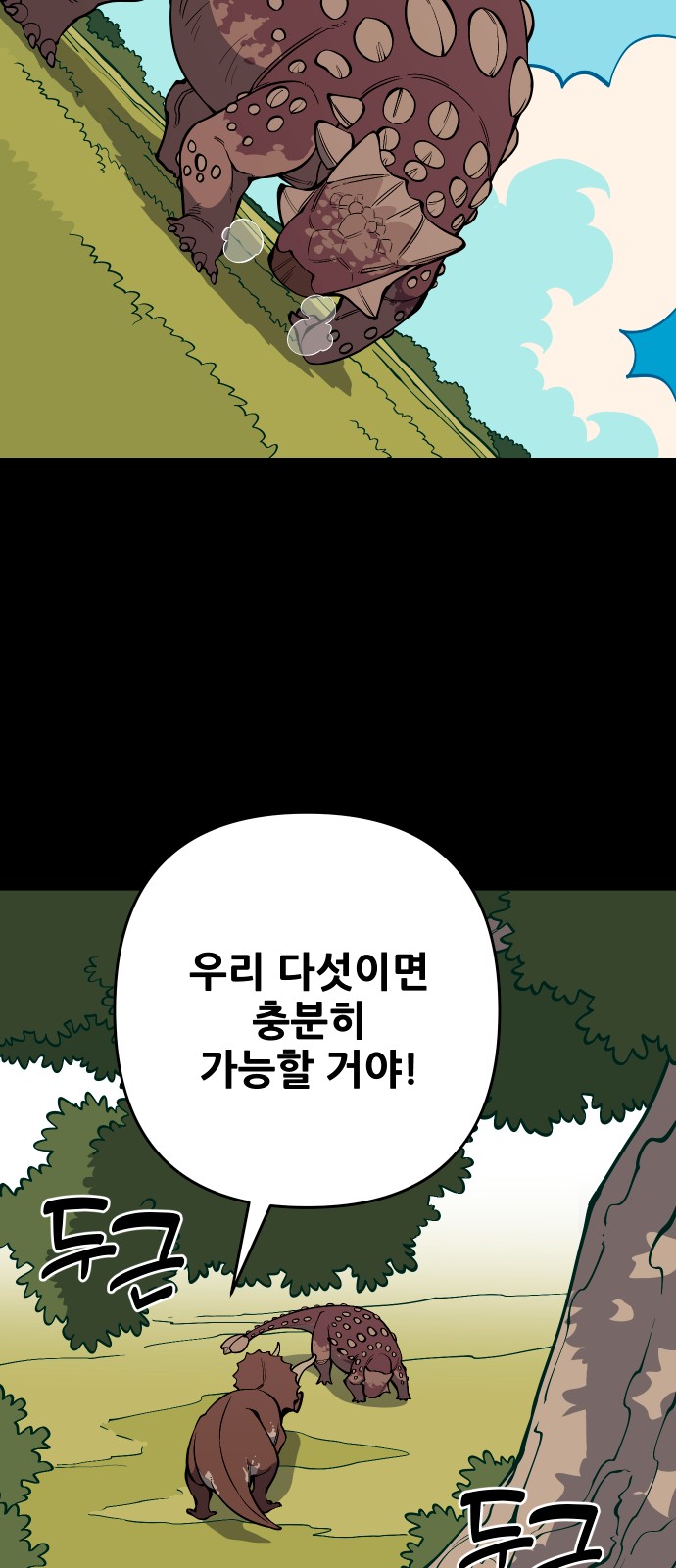 78 페이지