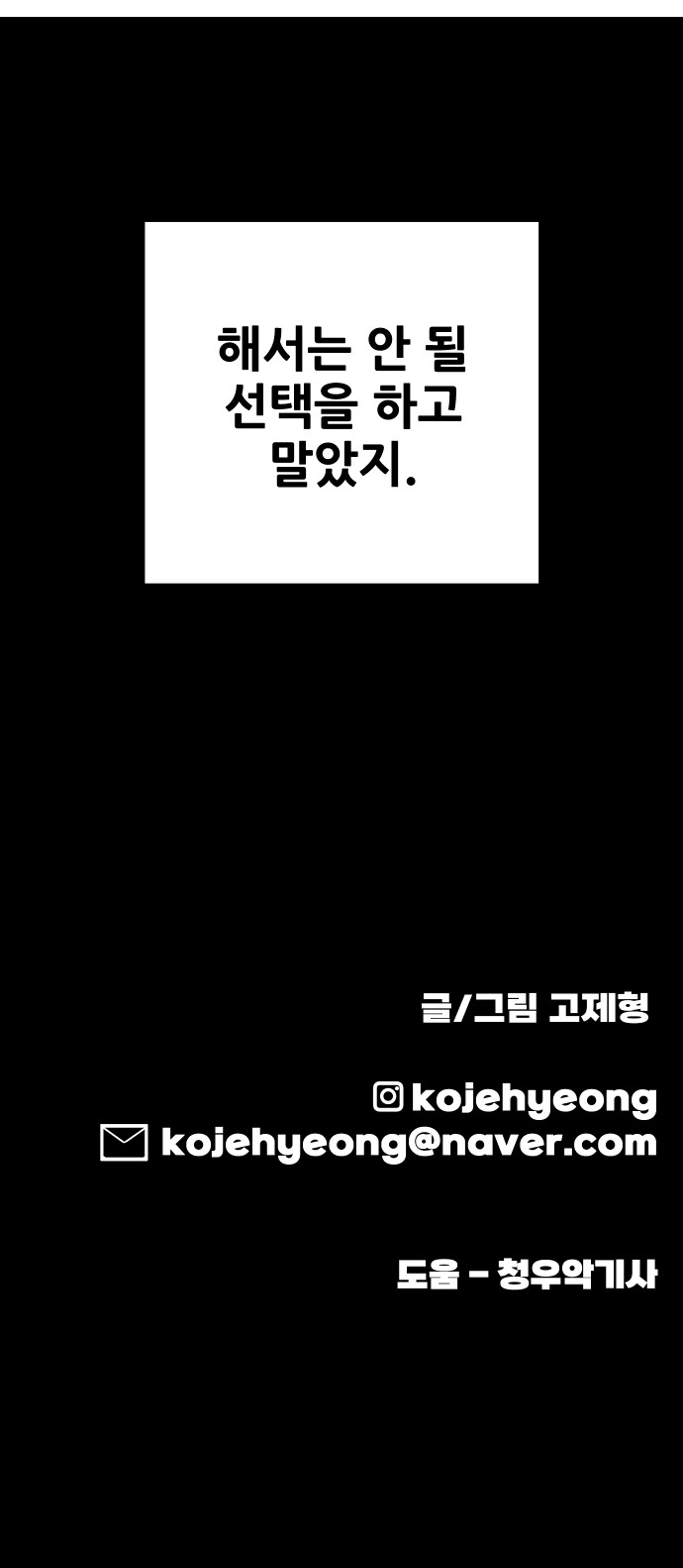 84 페이지