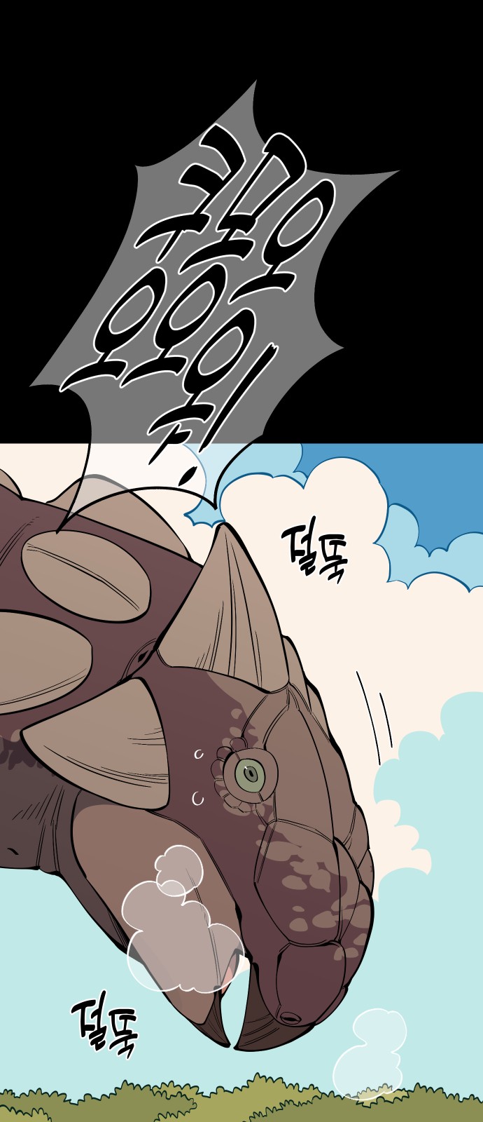 23 페이지