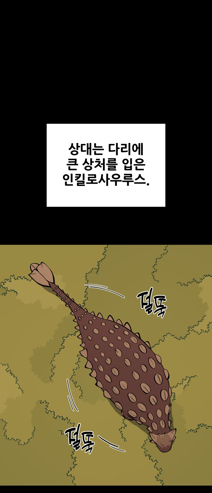 27 페이지
