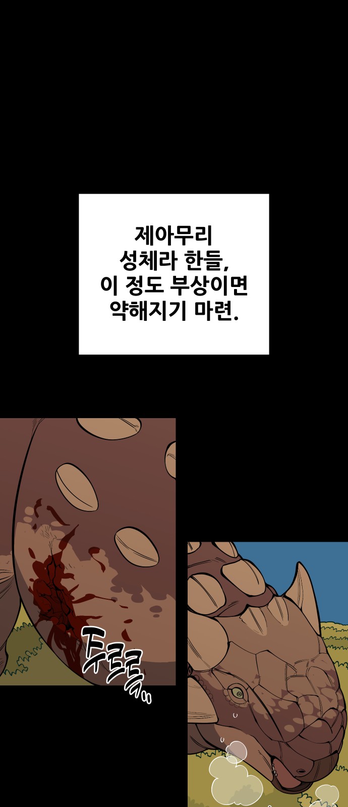 28 페이지