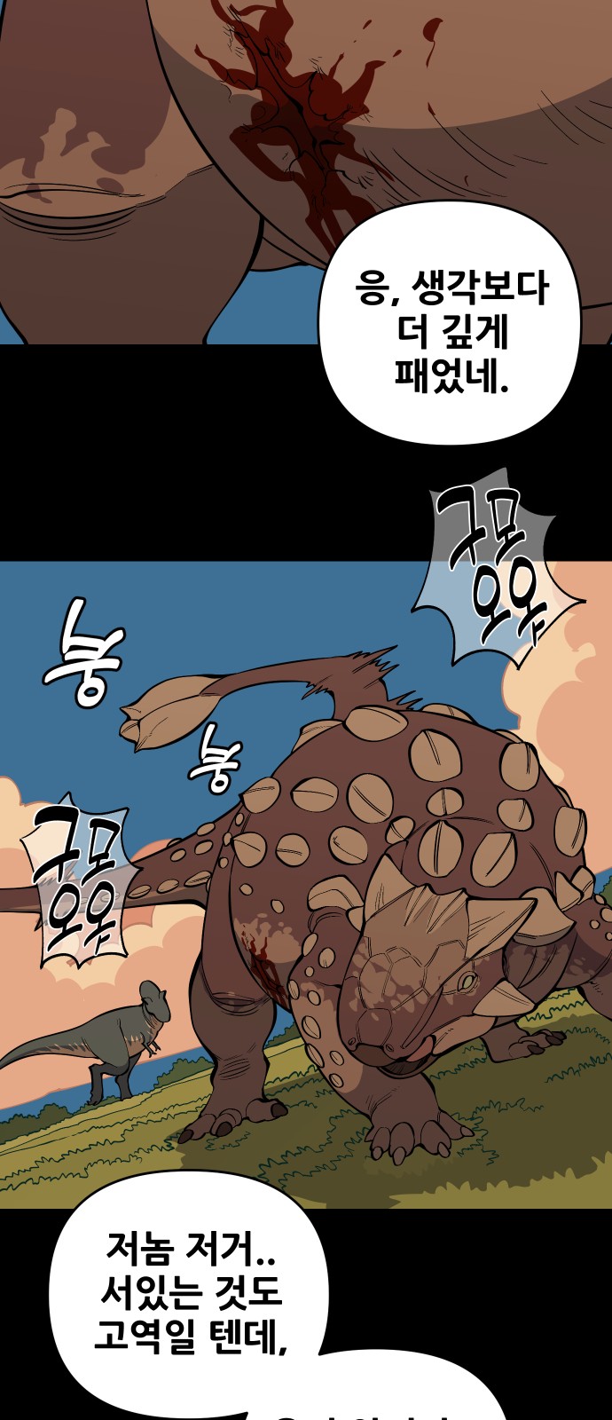 34 페이지
