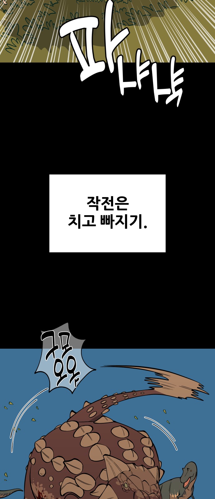 40 페이지