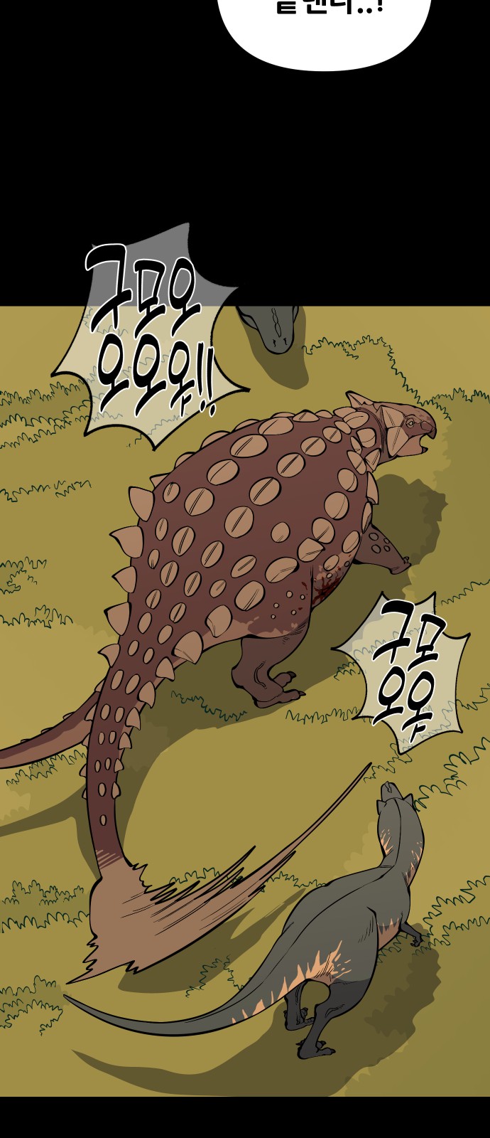 52 페이지
