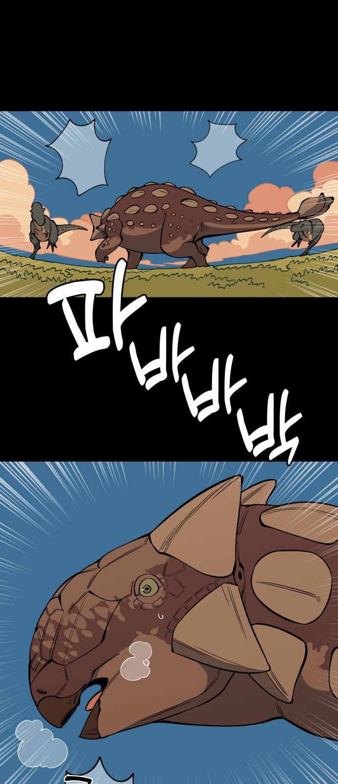 53 페이지