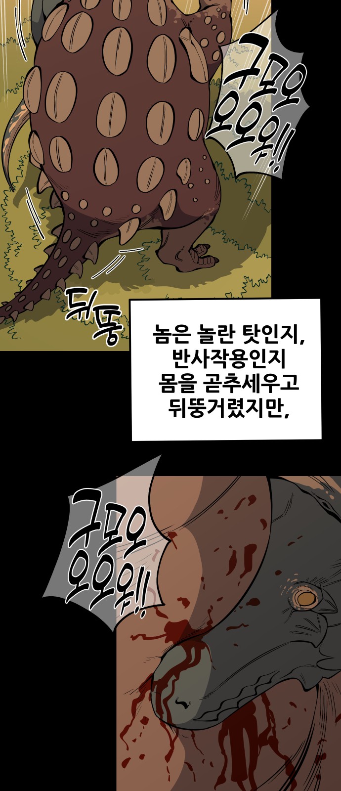 59 페이지