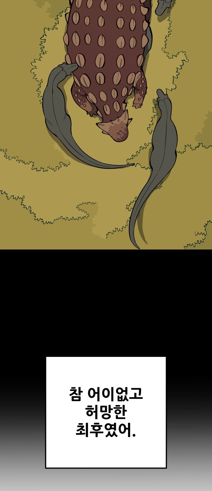 70 페이지
