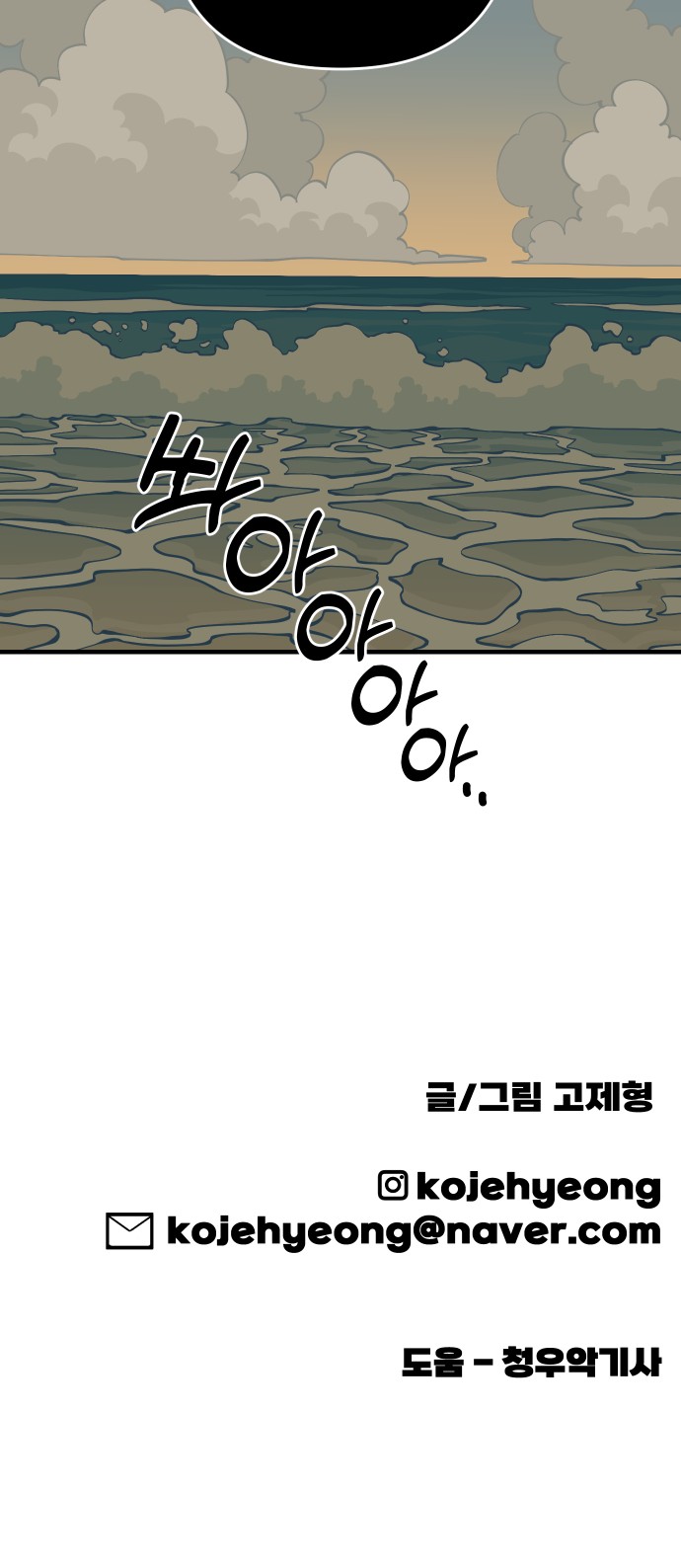 79 페이지