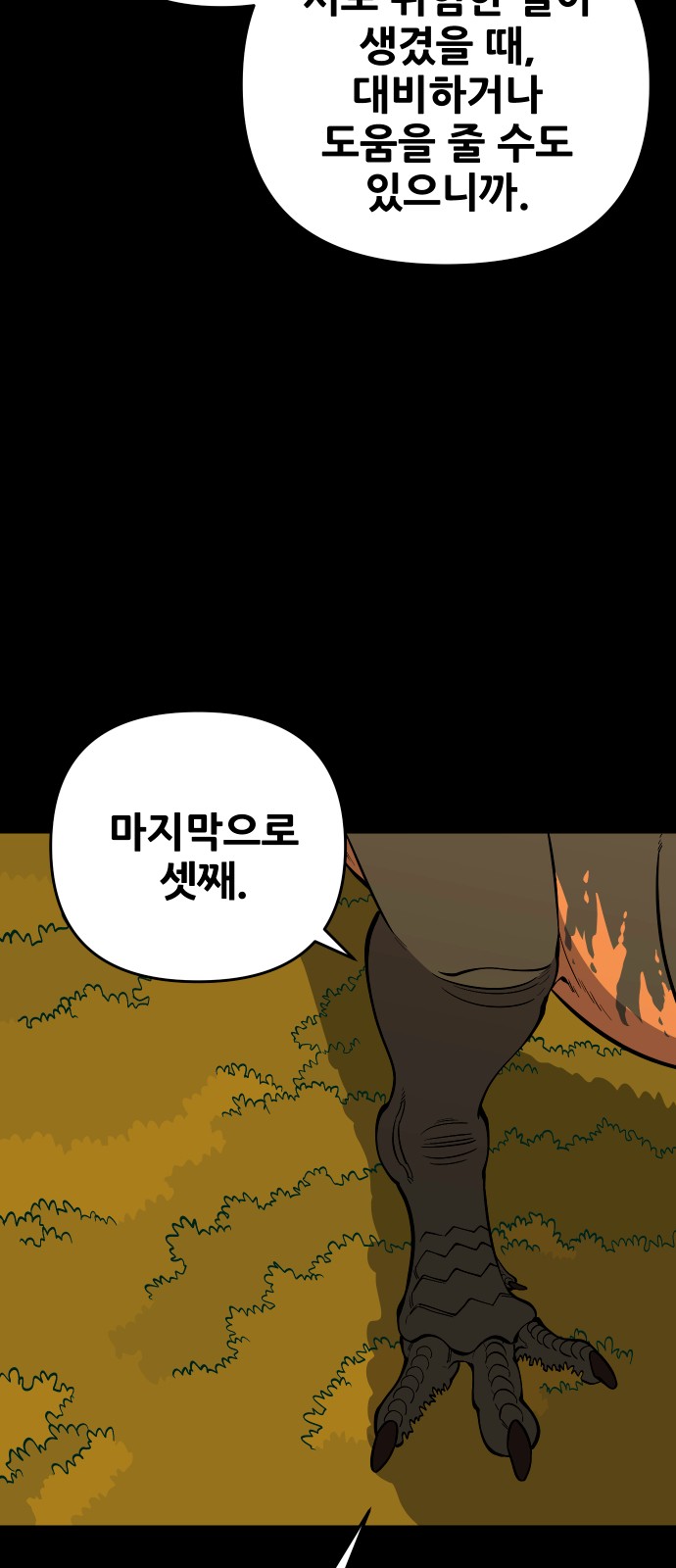 40 페이지
