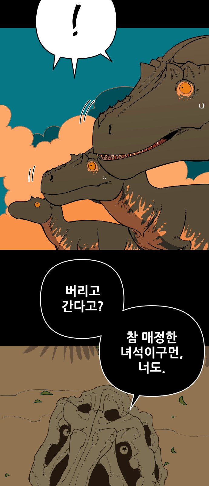 44 페이지