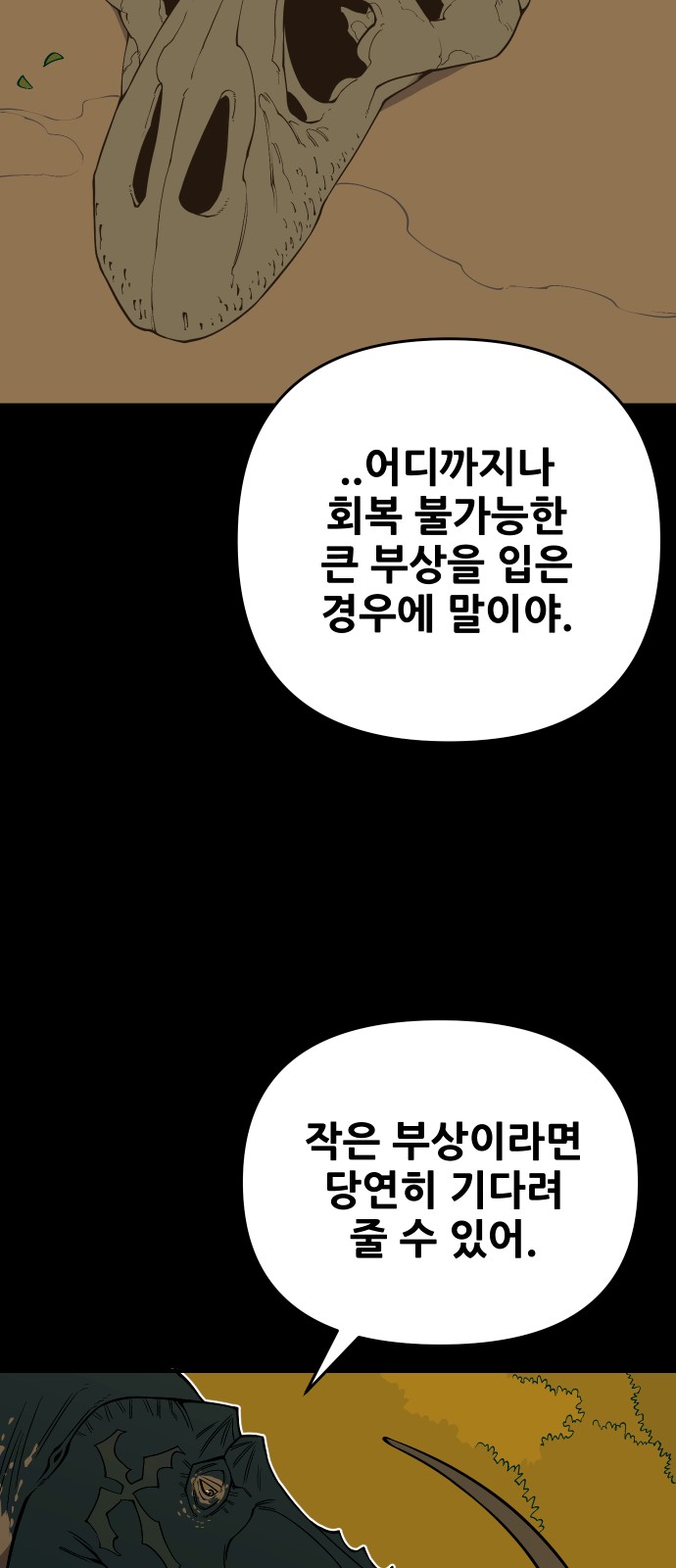 45 페이지