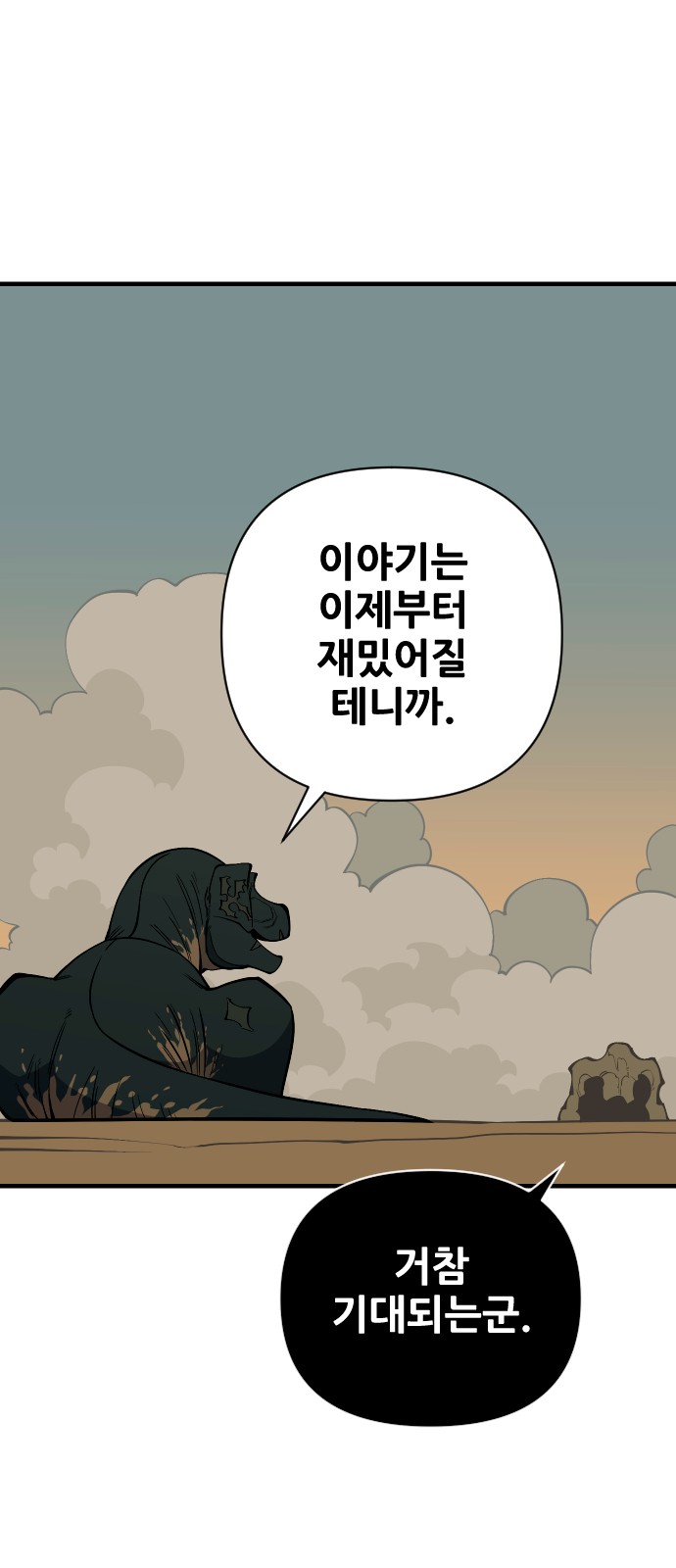 68 페이지