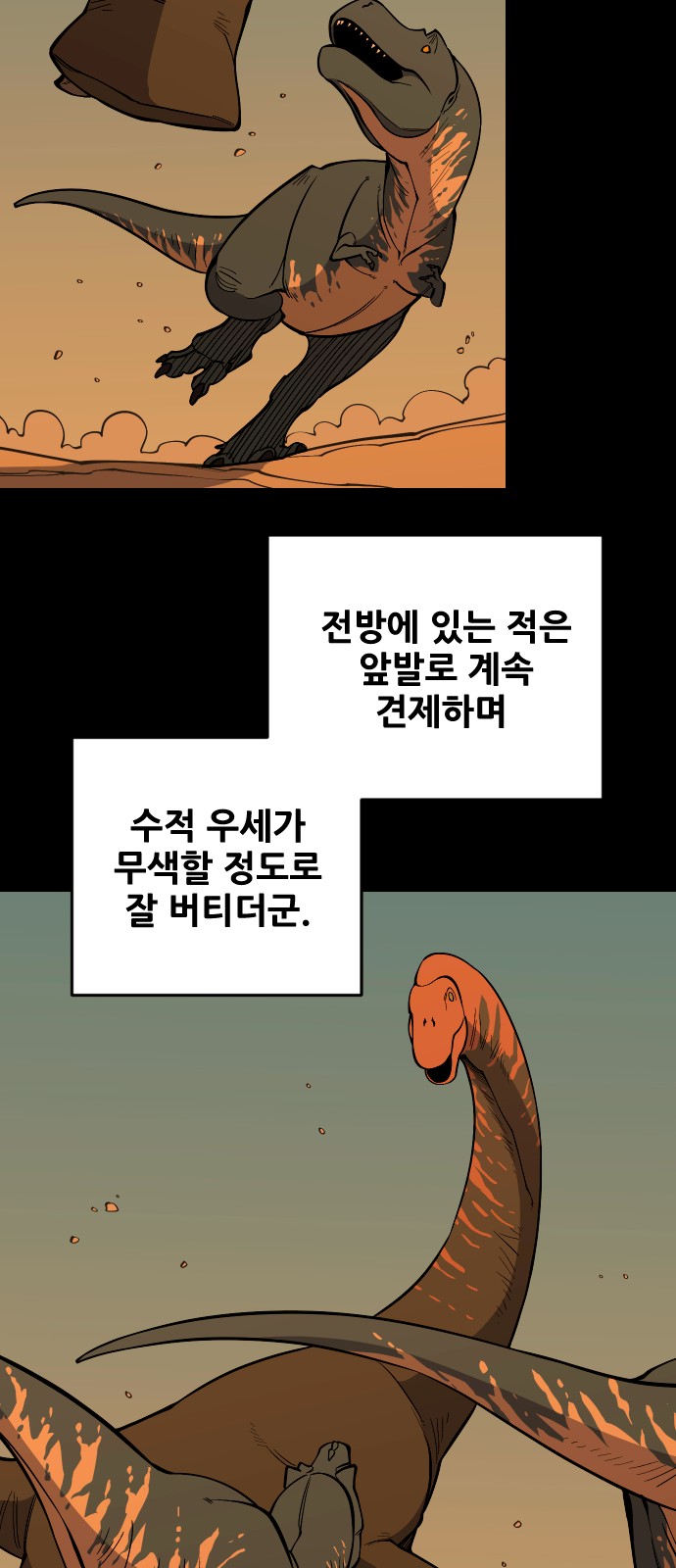 48 페이지