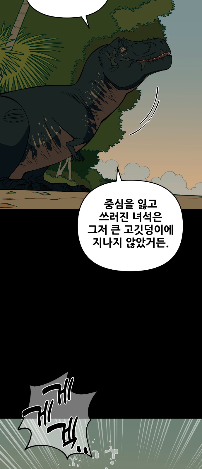 62 페이지