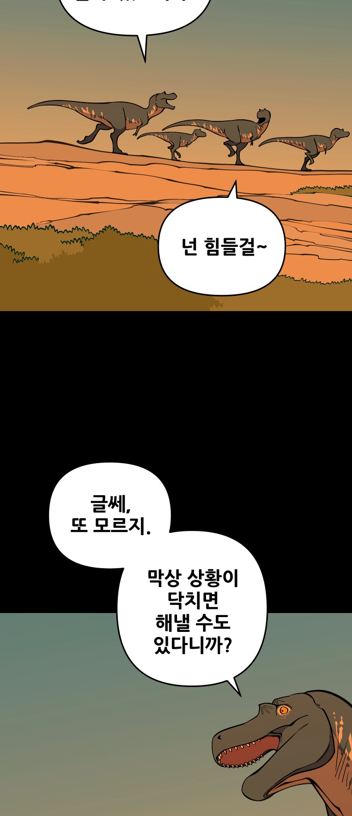68 페이지