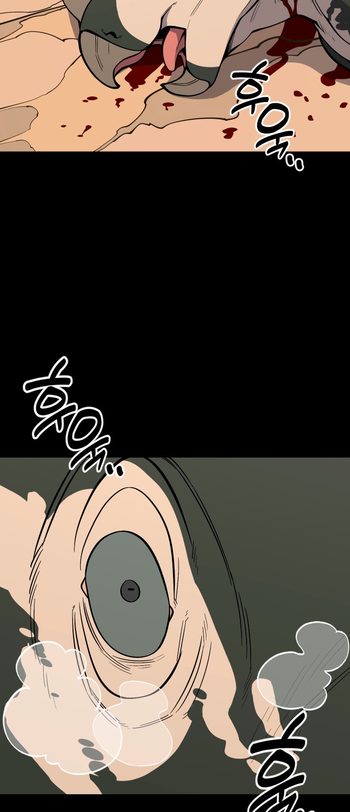 77 페이지