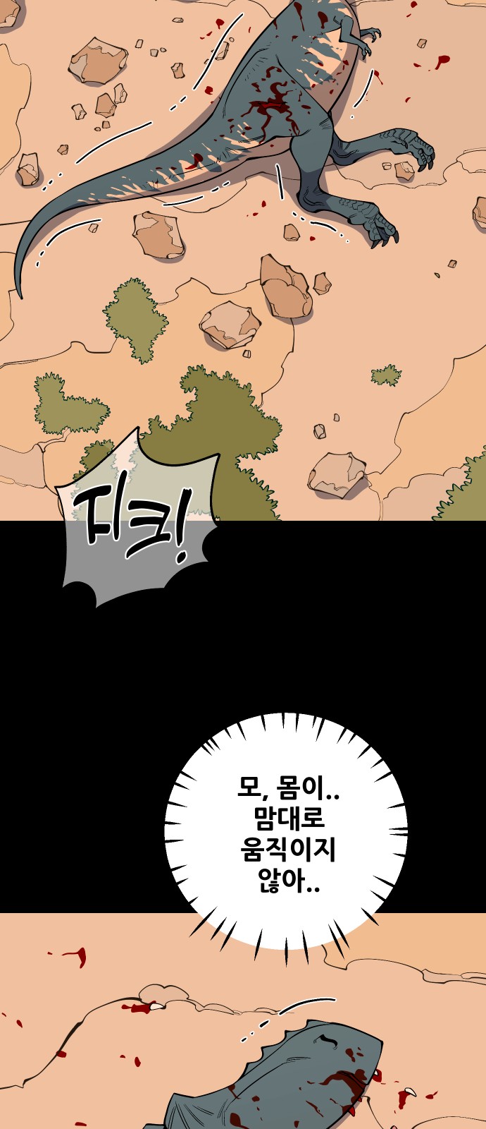 51 페이지