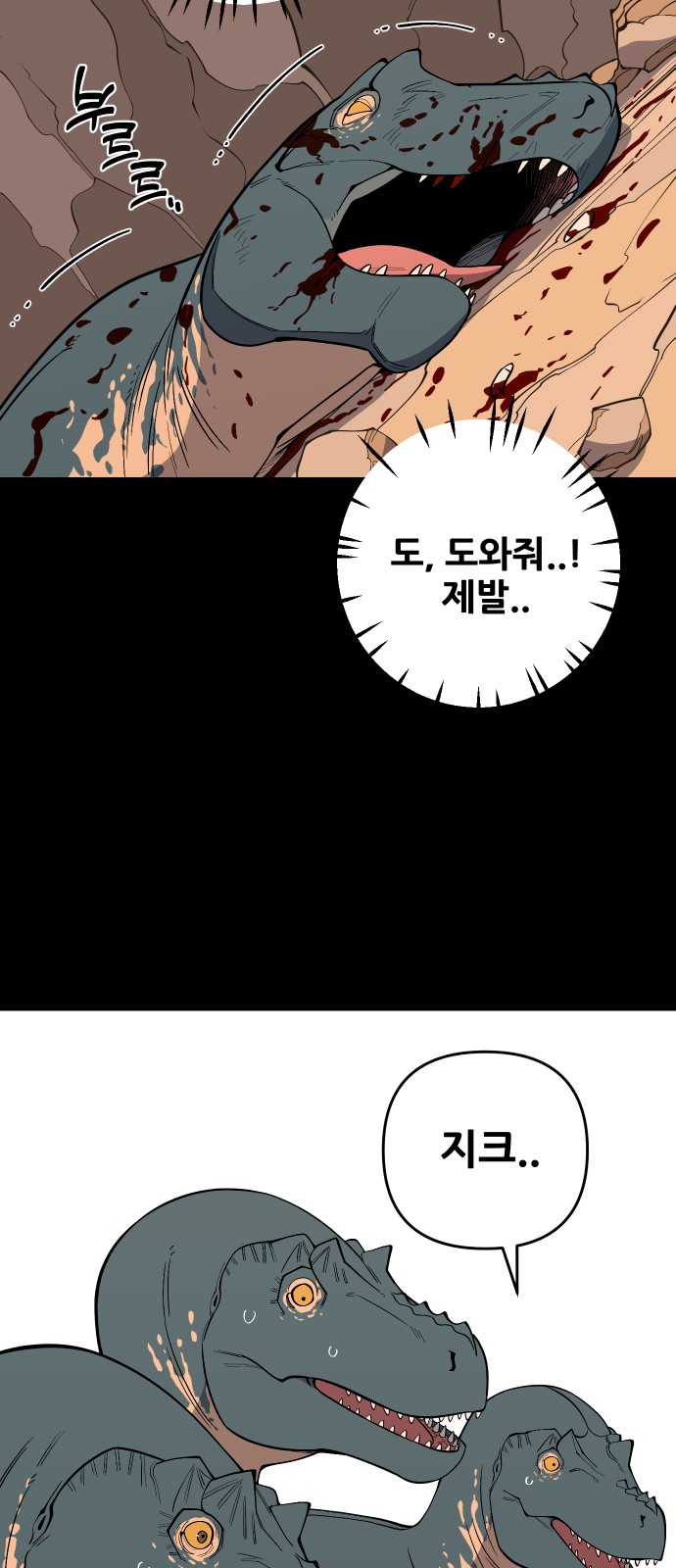 55 페이지