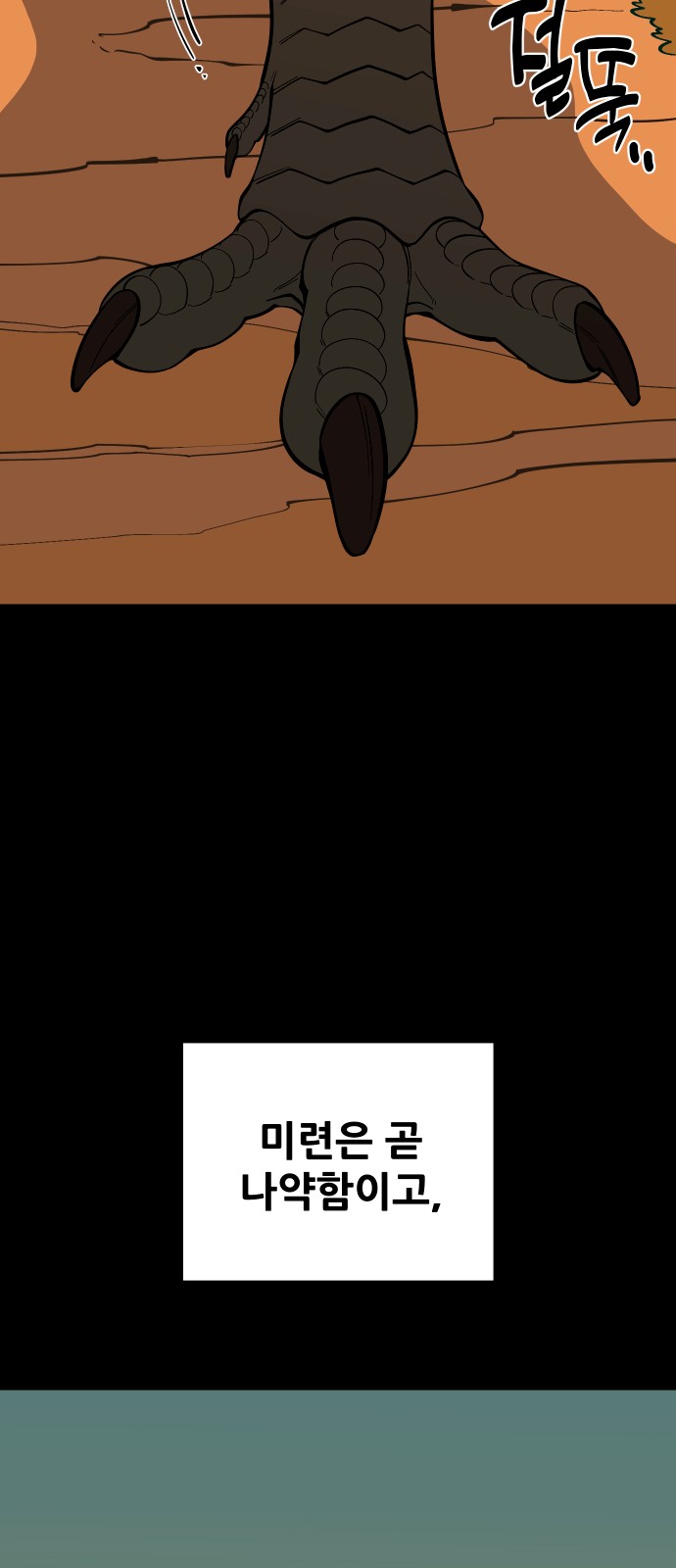 42 페이지