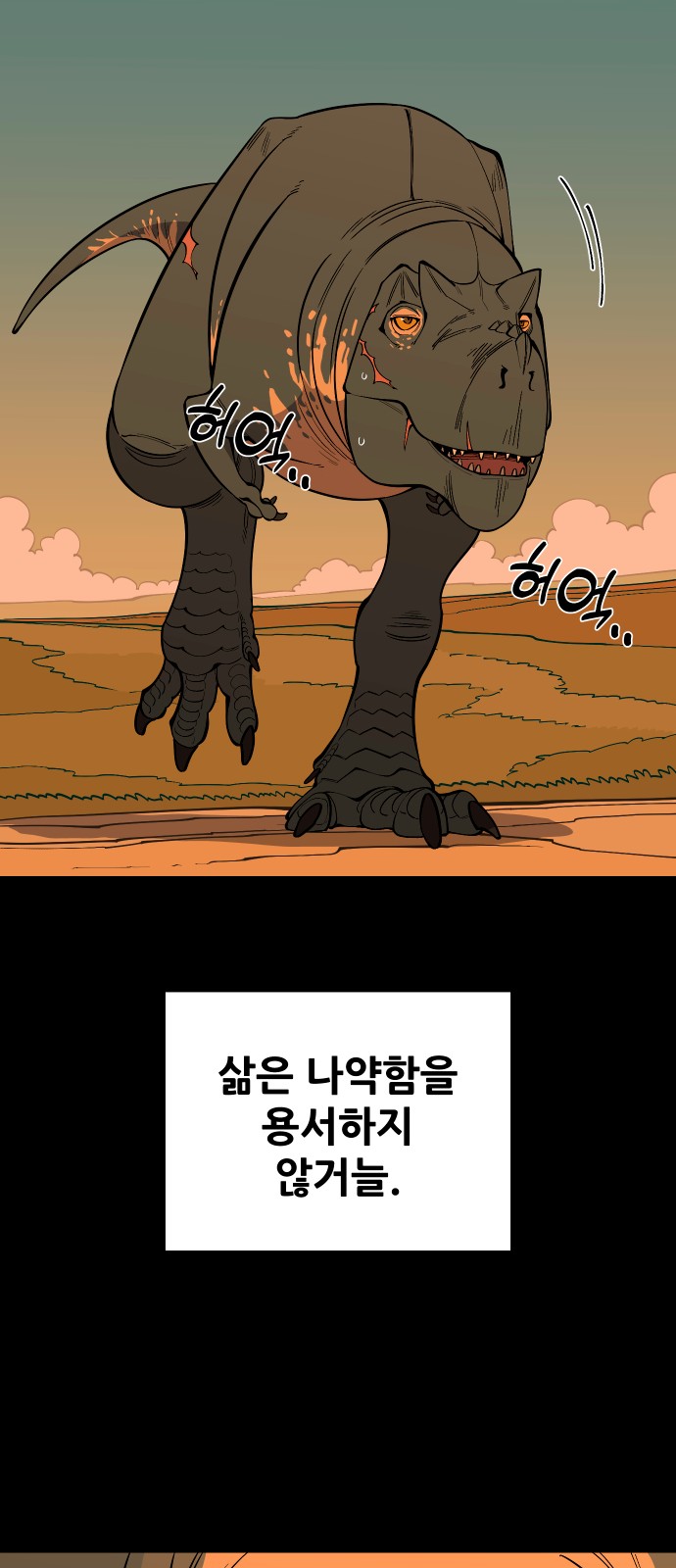 43 페이지