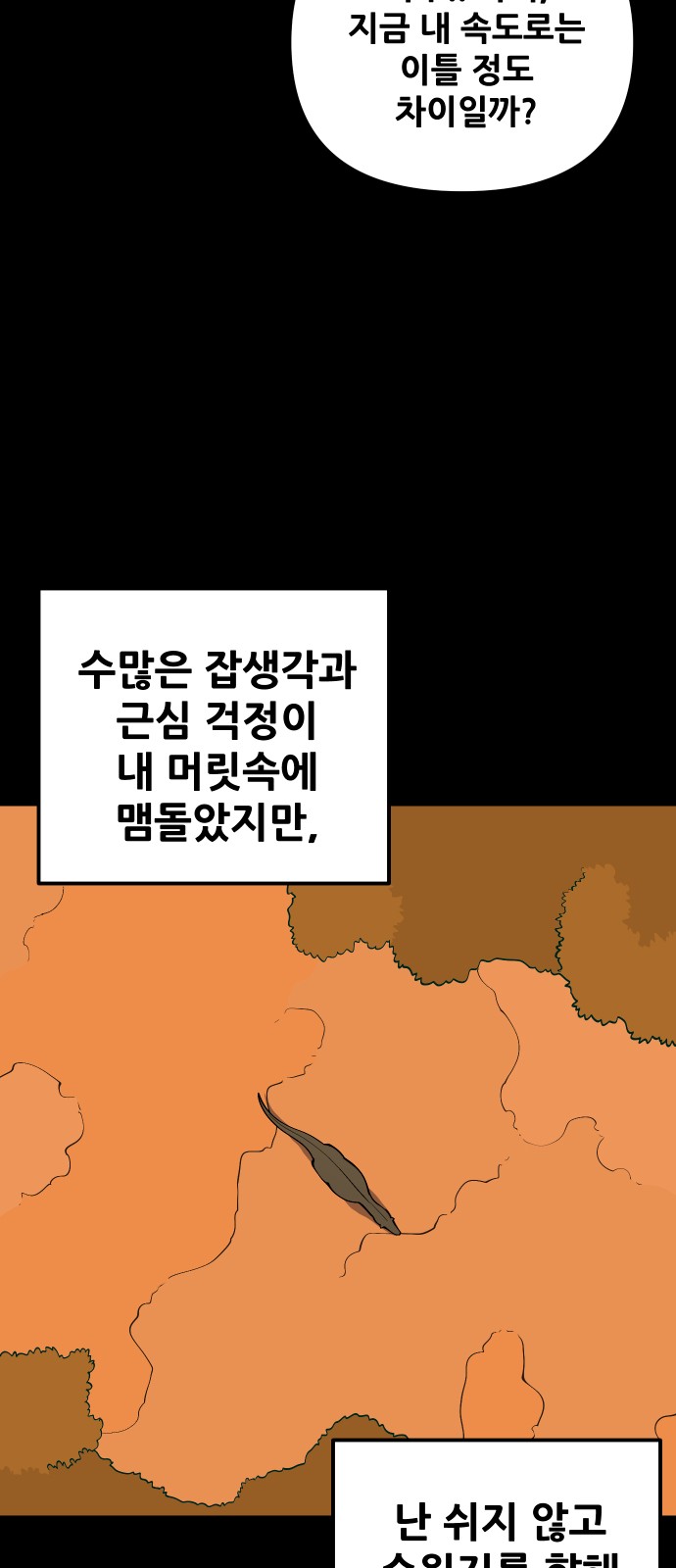 47 페이지