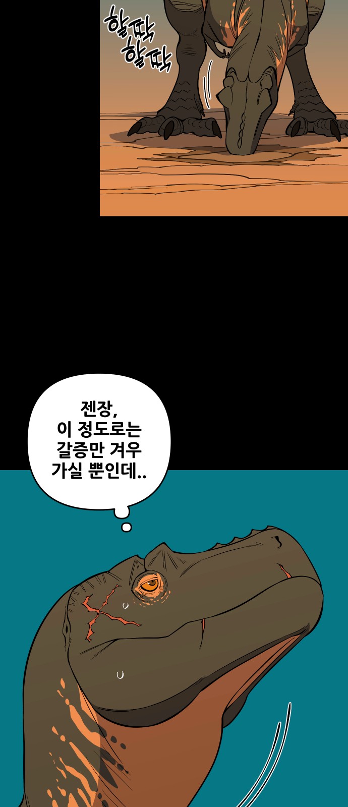 57 페이지