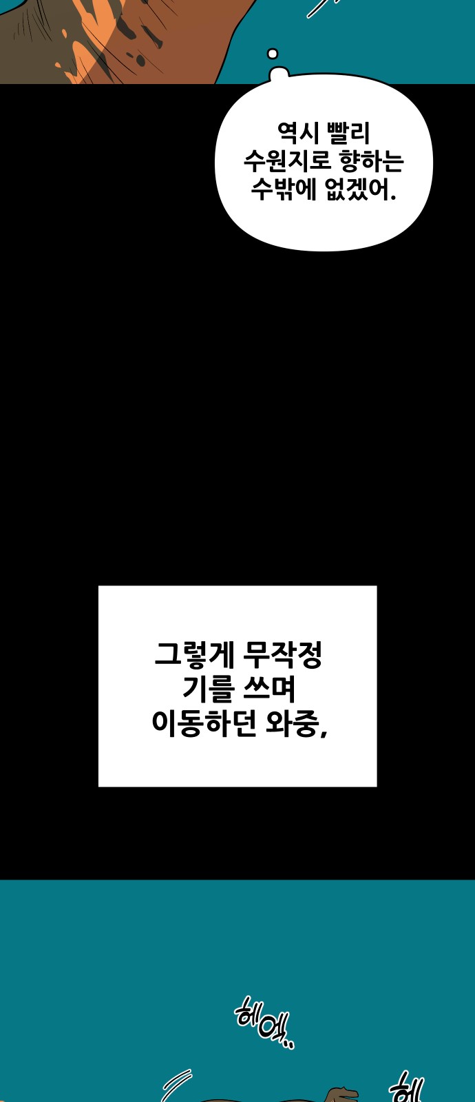 58 페이지