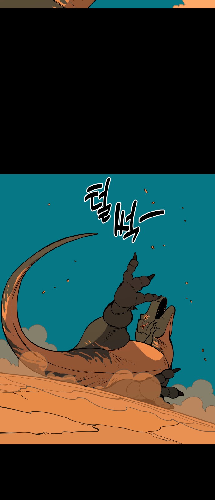 60 페이지