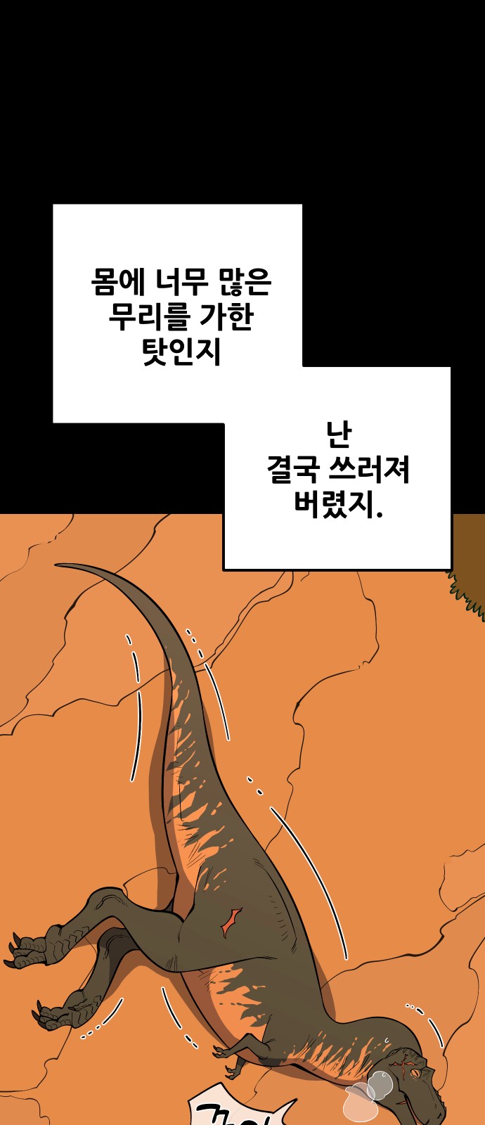 61 페이지