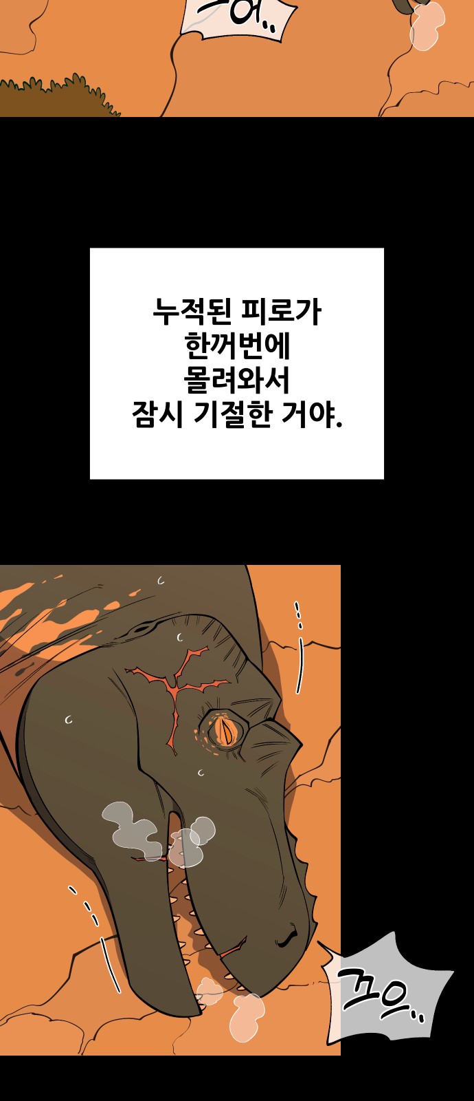 62 페이지