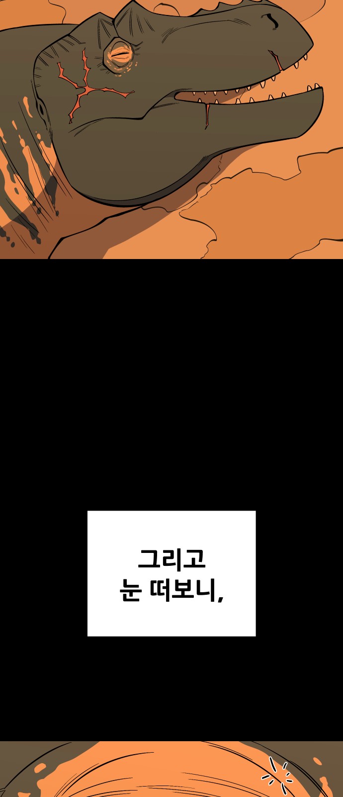 84 페이지