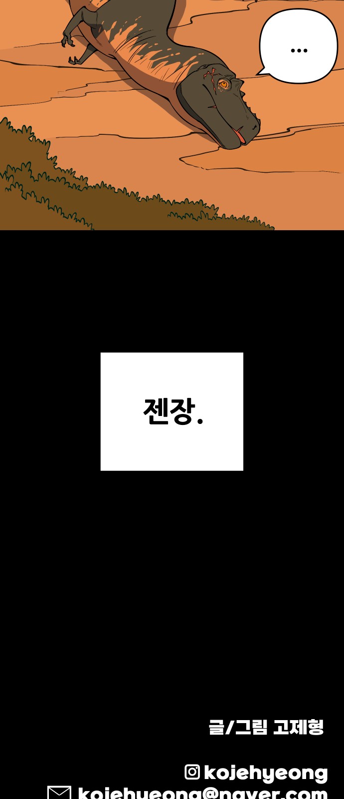 88 페이지