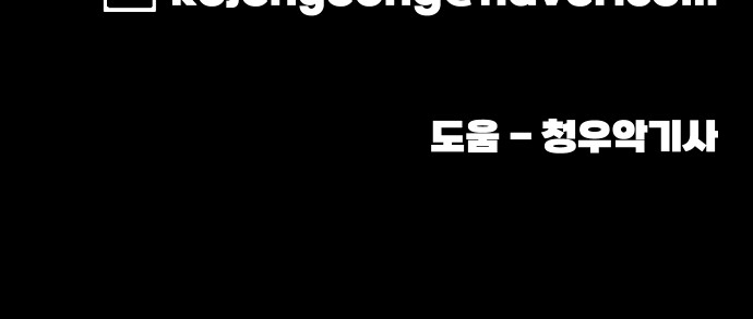 89 페이지