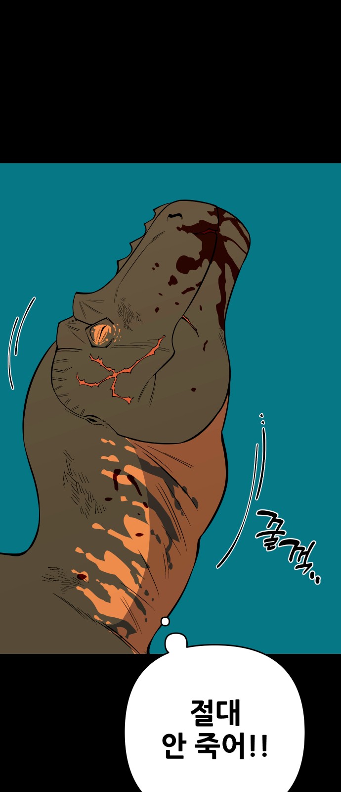52 페이지