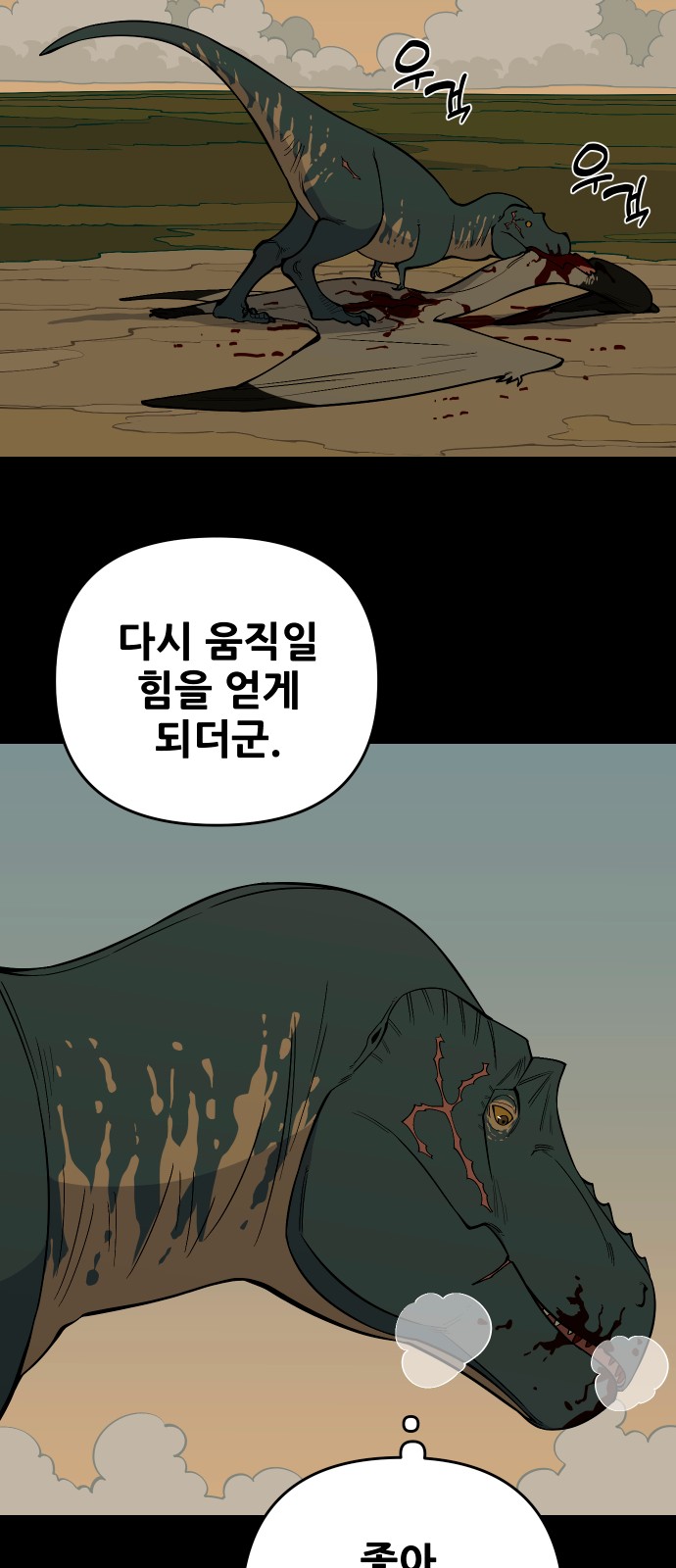 54 페이지