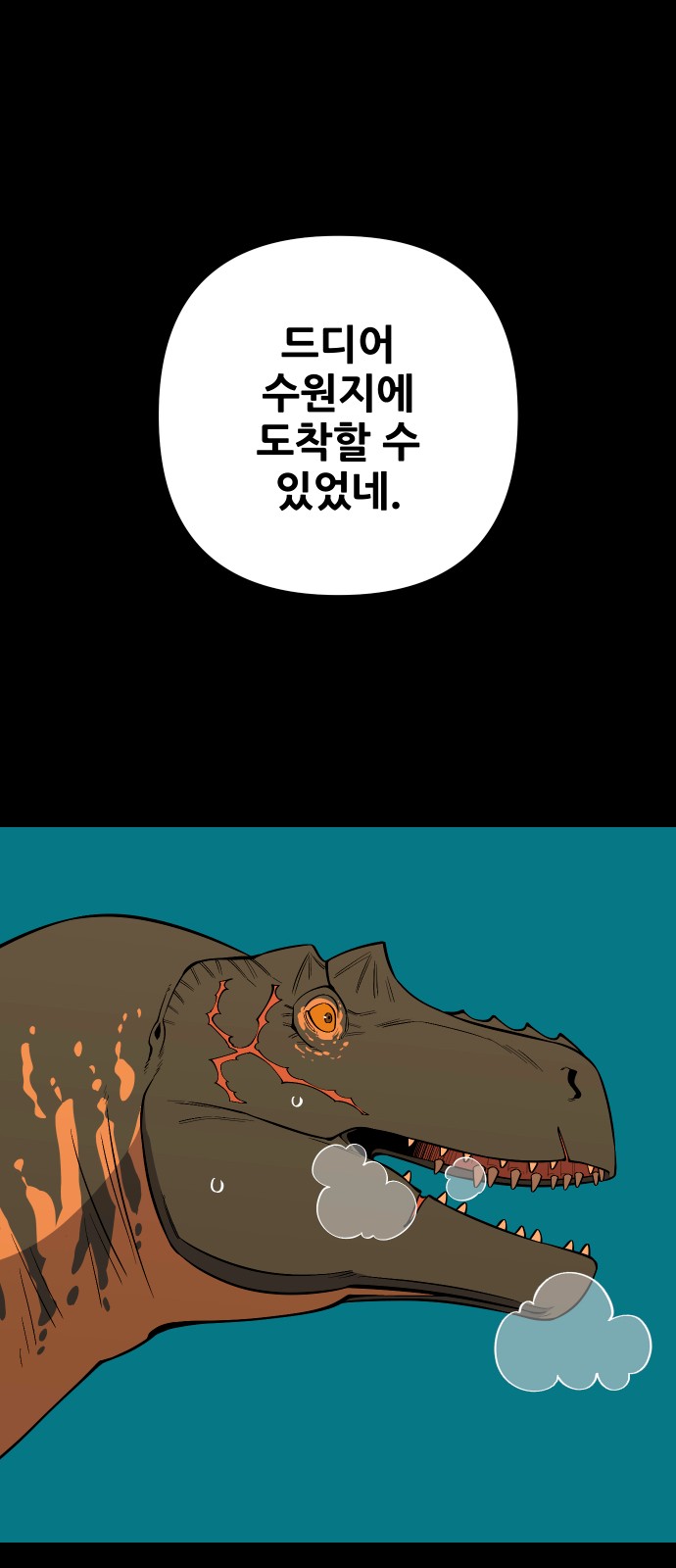 59 페이지