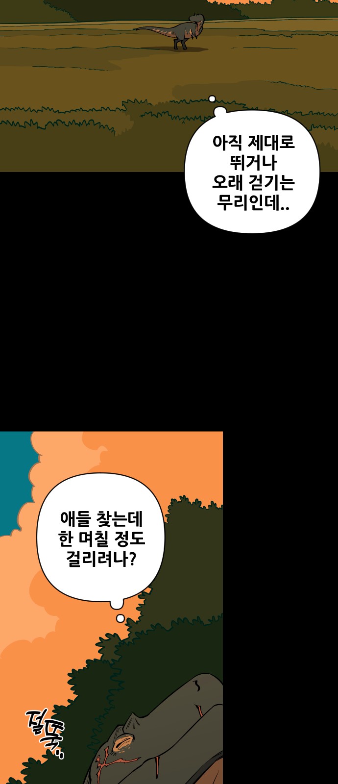 68 페이지