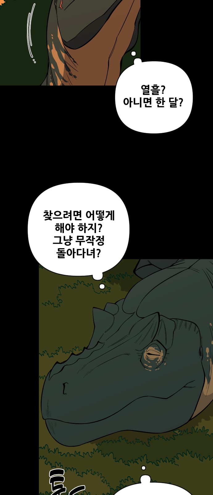 69 페이지