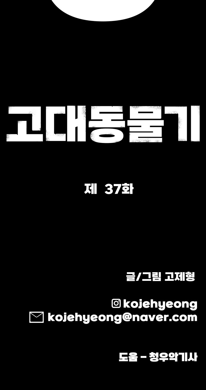 84 페이지