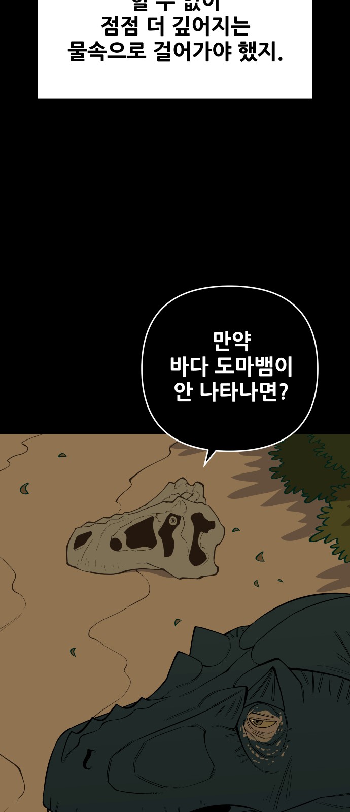 48 페이지
