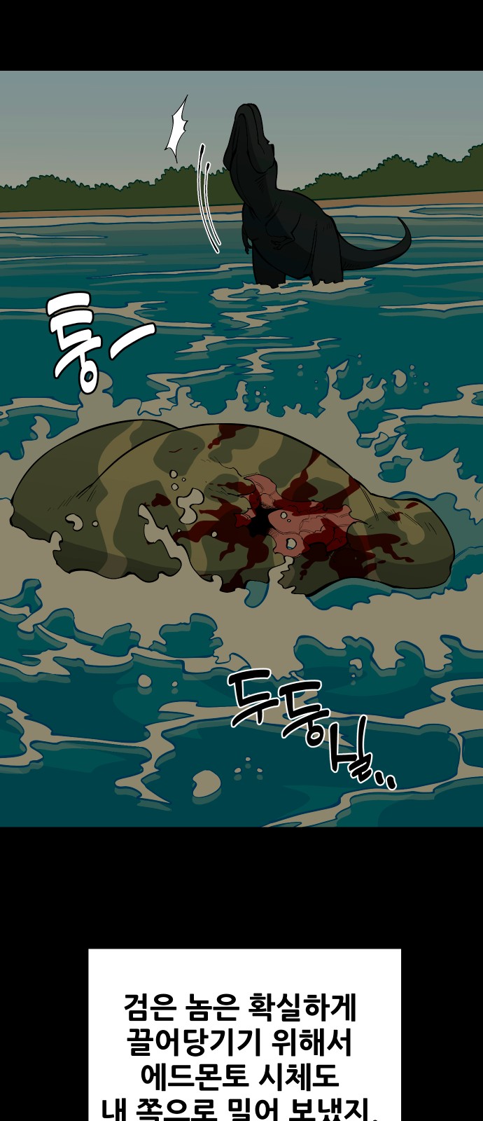 59 페이지