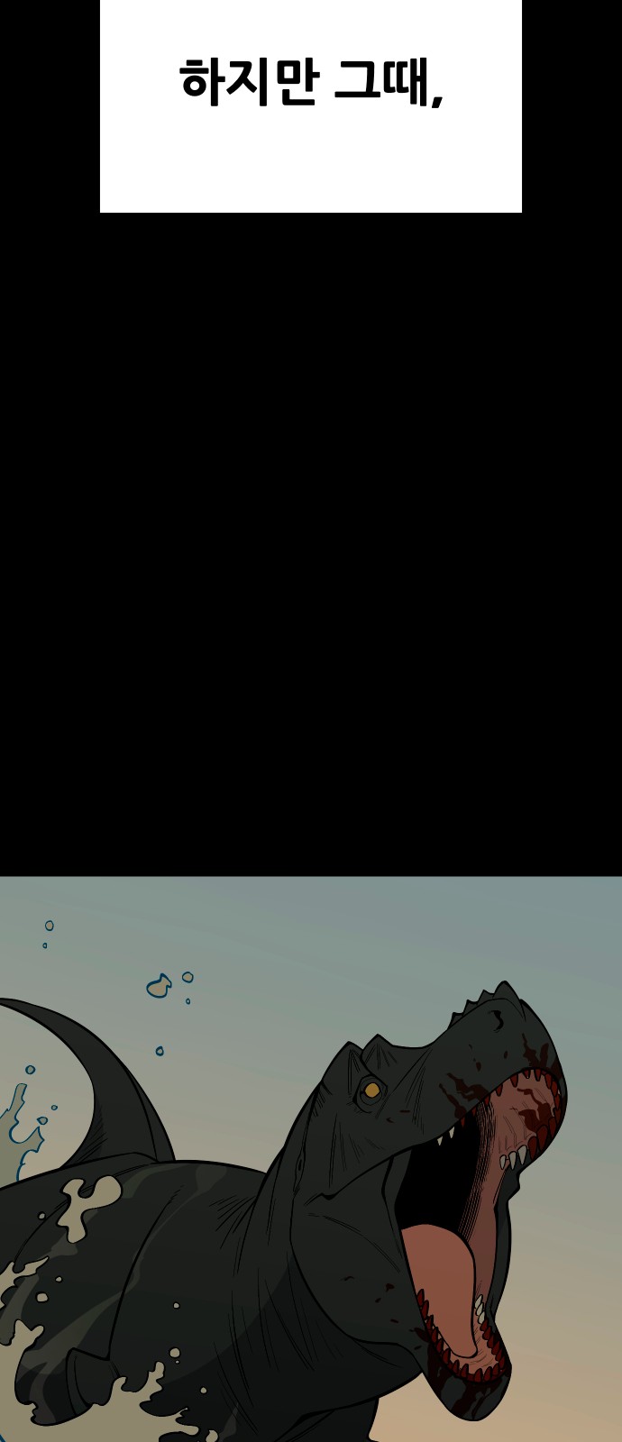 75 페이지