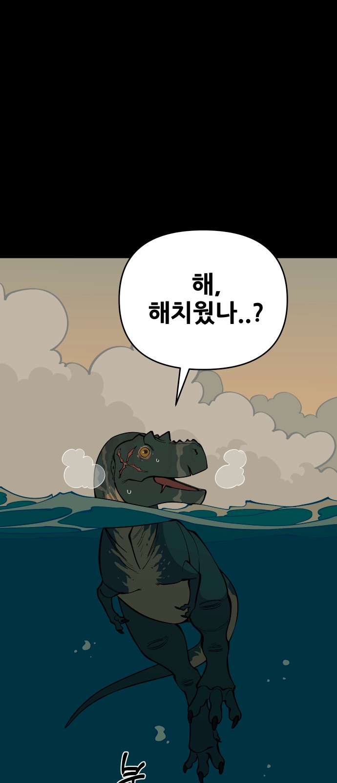 83 페이지