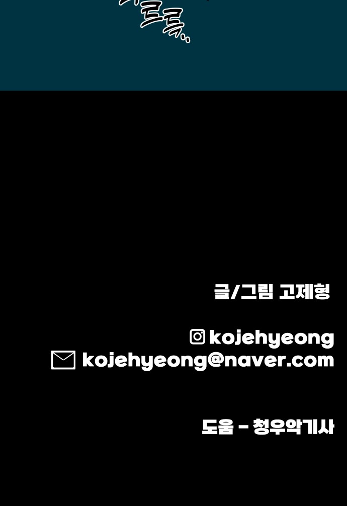 84 페이지