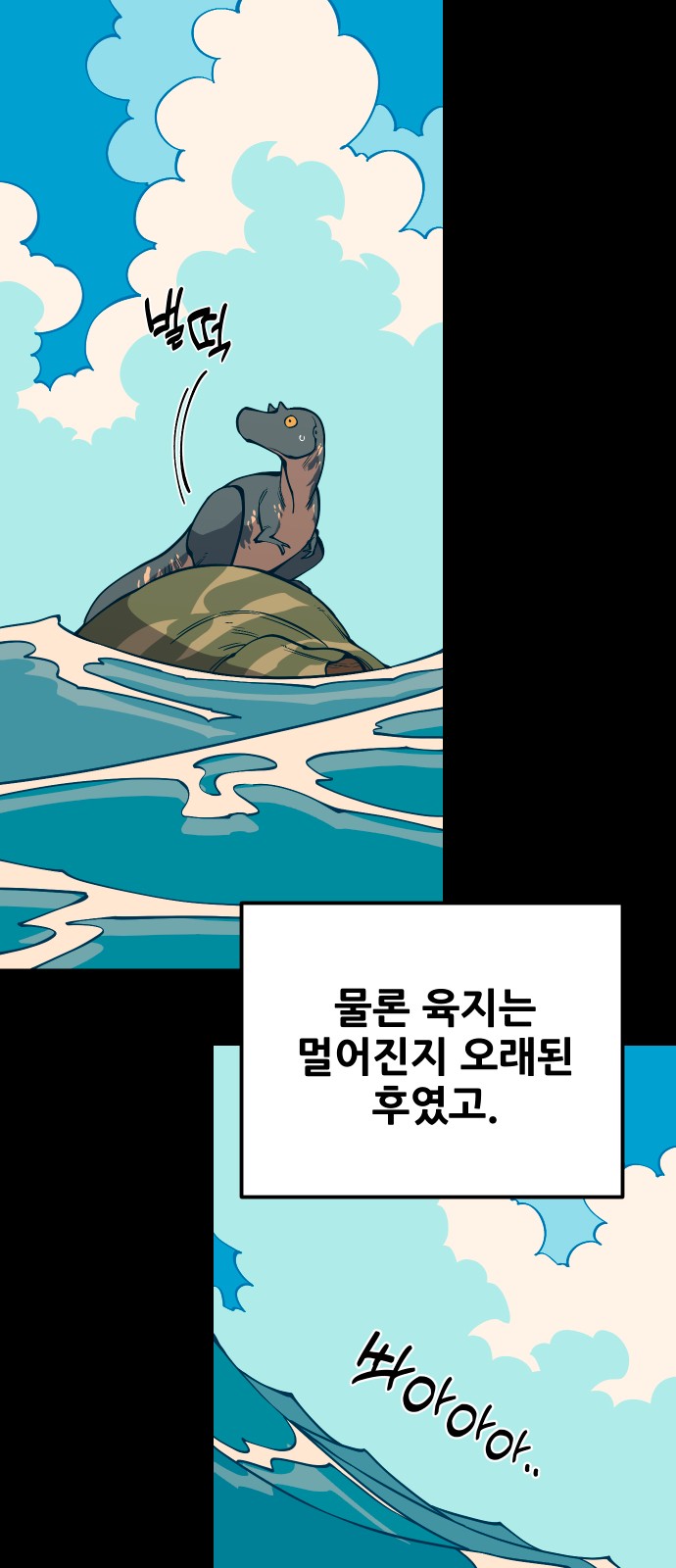 44 페이지