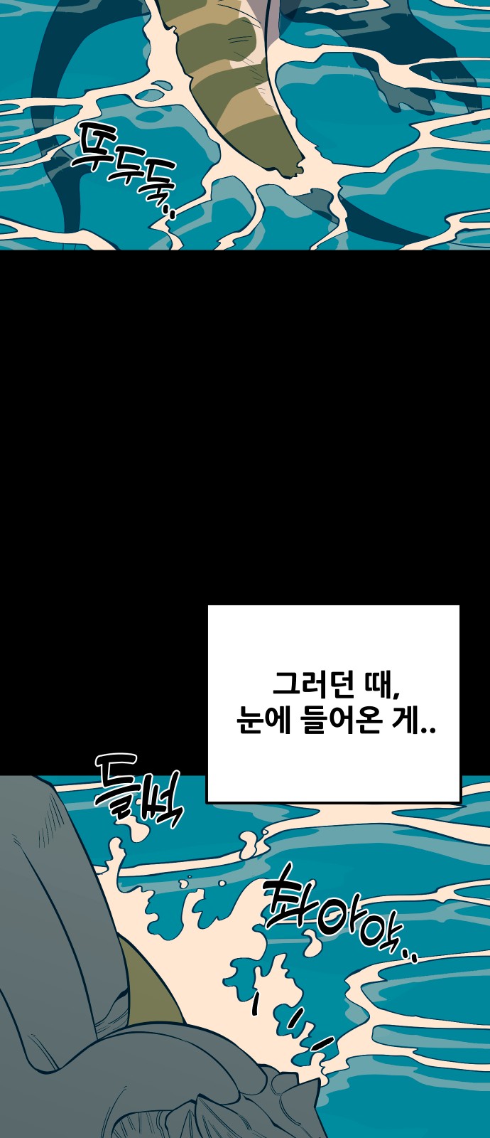 48 페이지