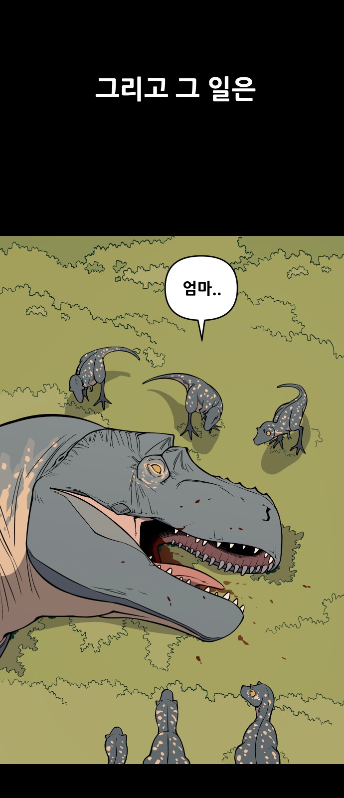 68 페이지