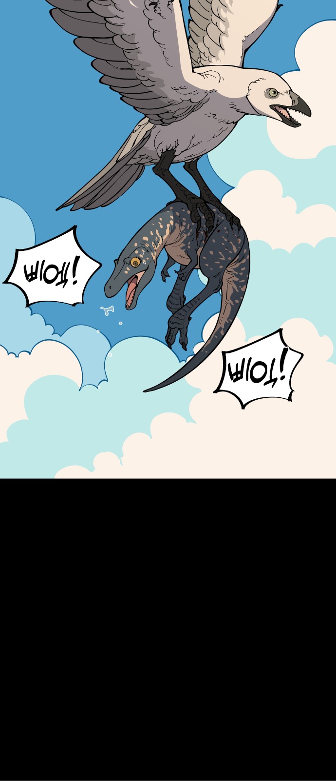 71 페이지