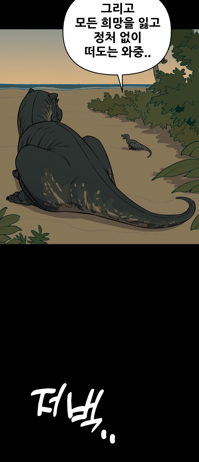 76 페이지